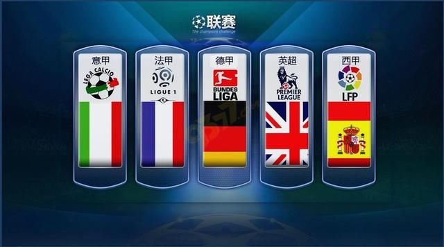 球队的国际